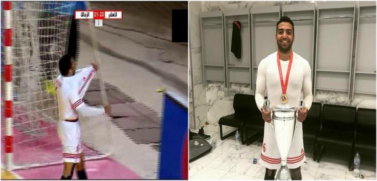 محمد محسن، لاعب يد الزمالك محمد محسن، لاعب يد الزمالك